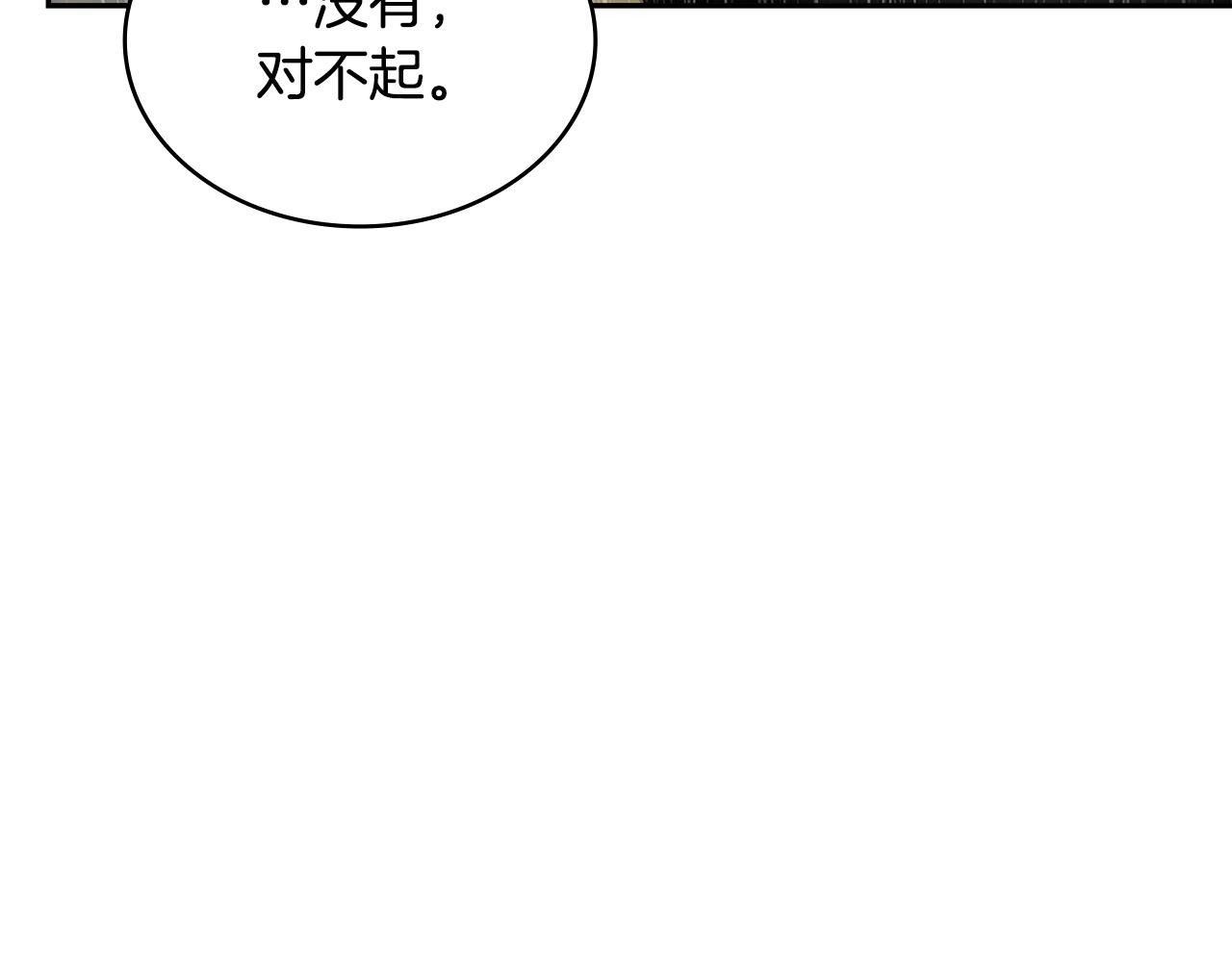 第25话 爱情的原理10