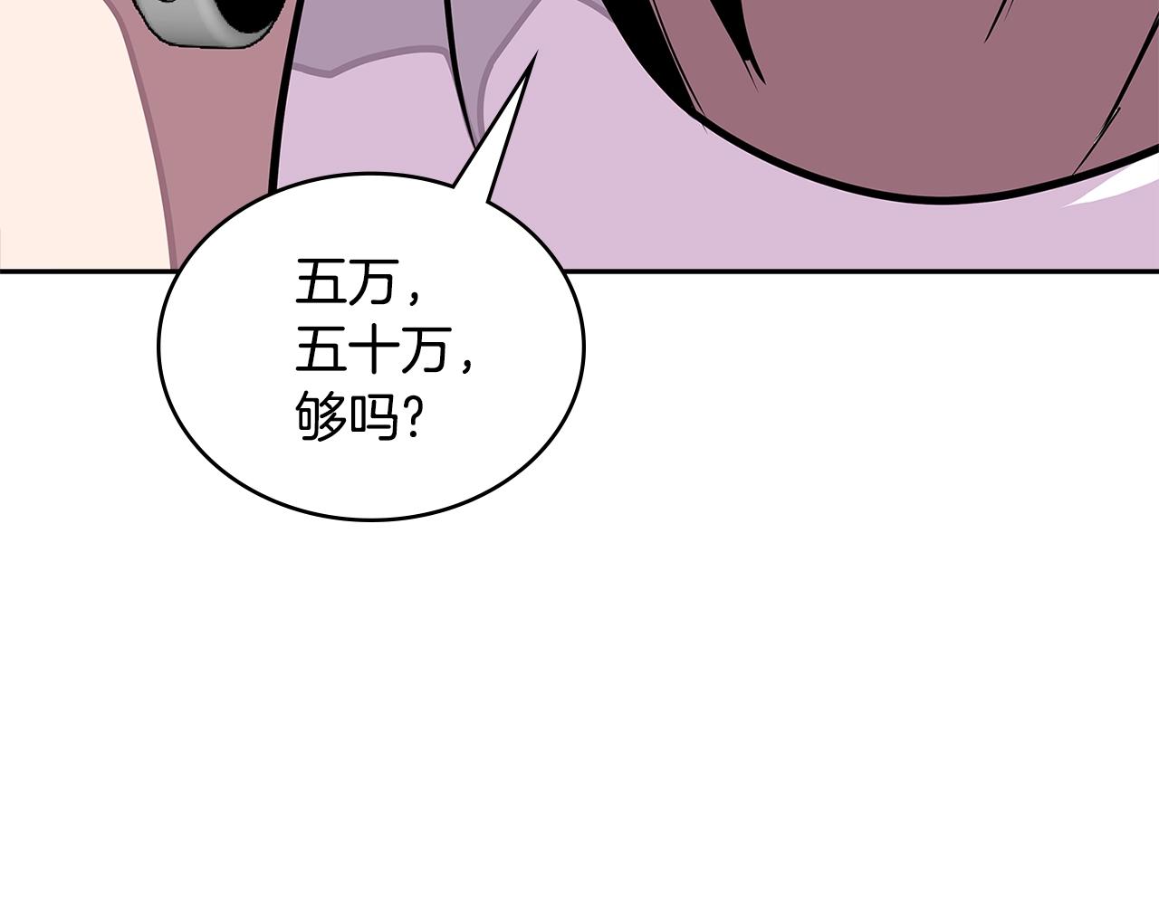 第3季第40话 深渊25