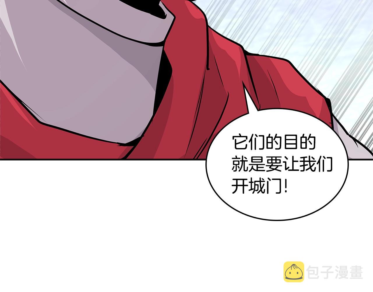 第3季第13话 怪物的诡计39