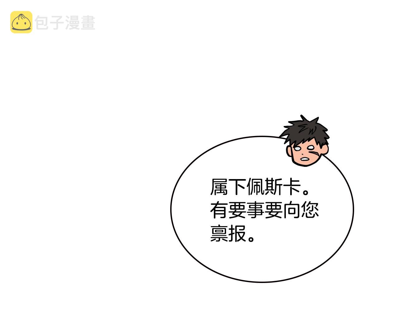 第4季第58话 黑商父亲34