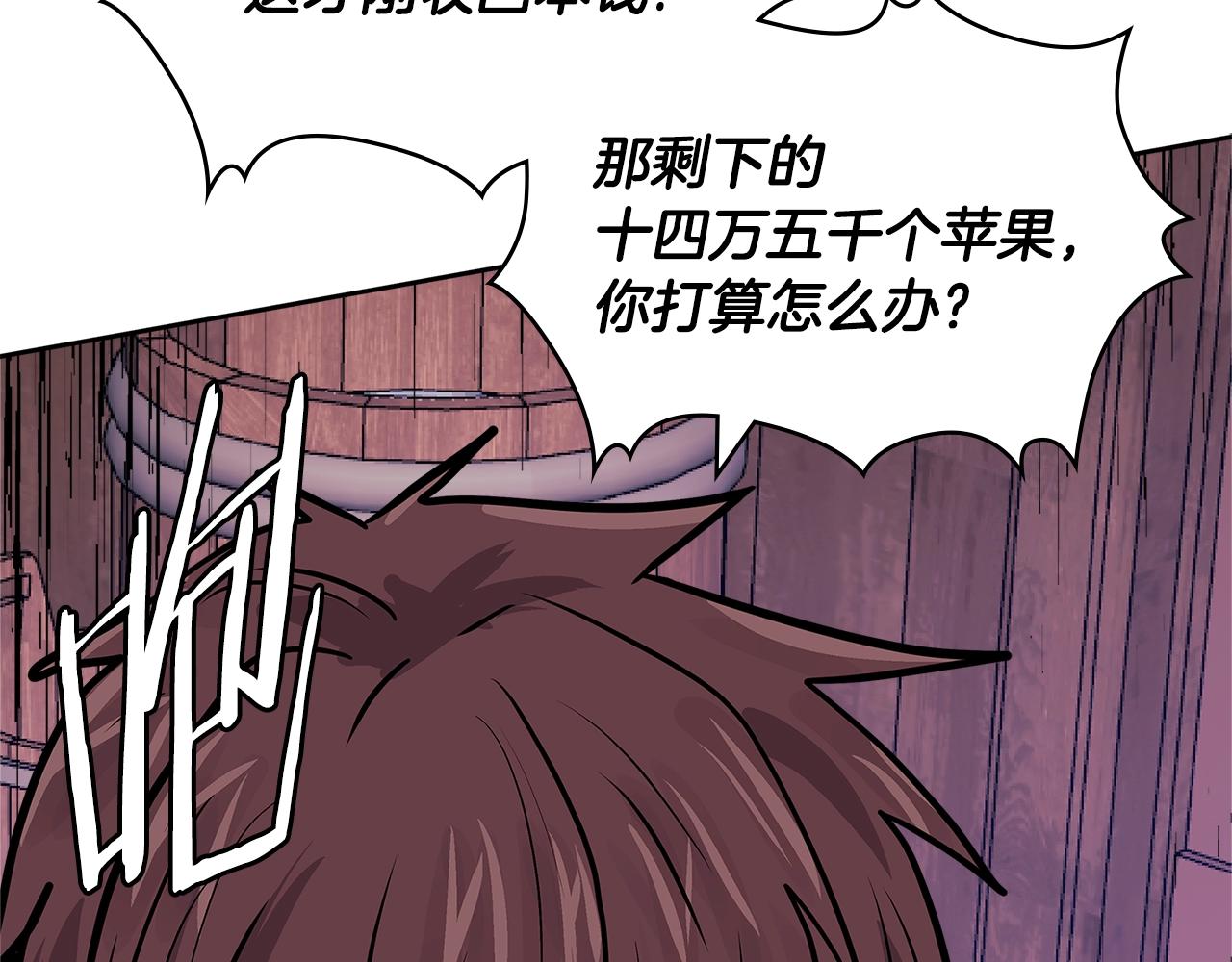 第4季第31话 生意人169