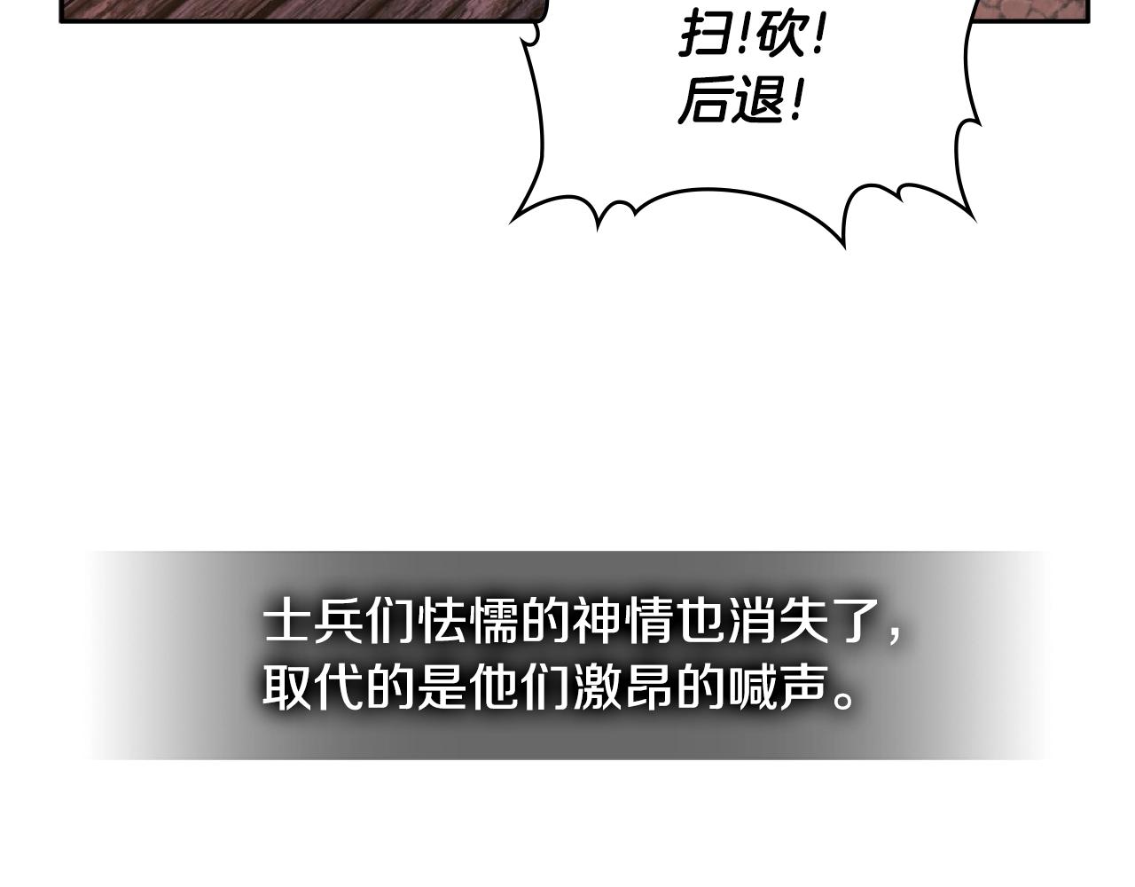 第2季第22话 来了28