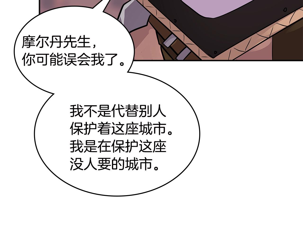 第3季第6话 骑士136