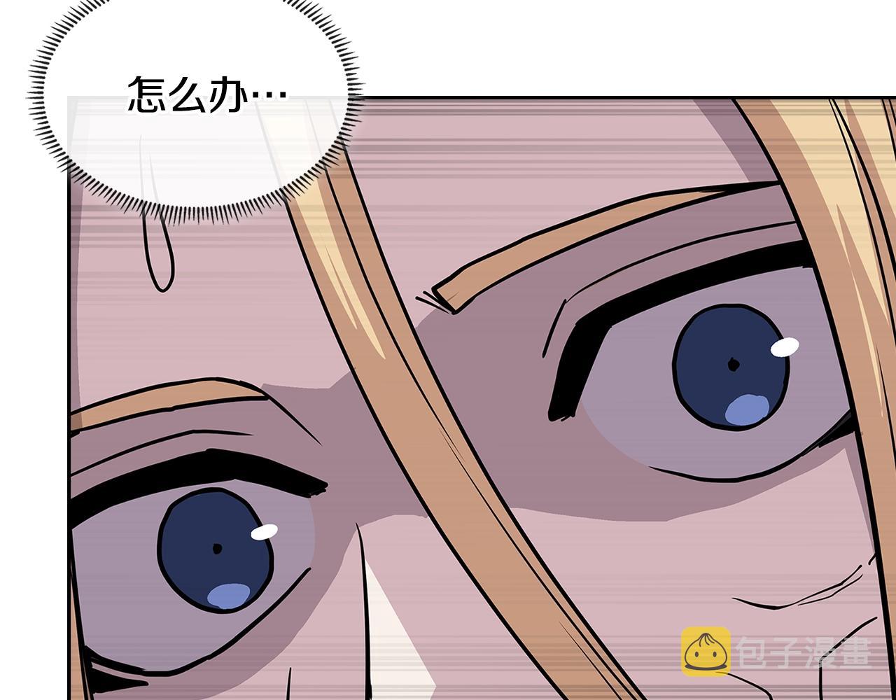 第4季第9话 野兽77