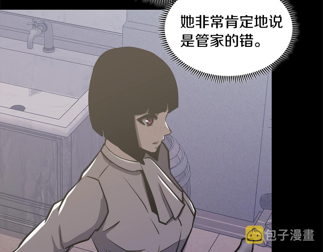 第21话 有一个任务交给你94