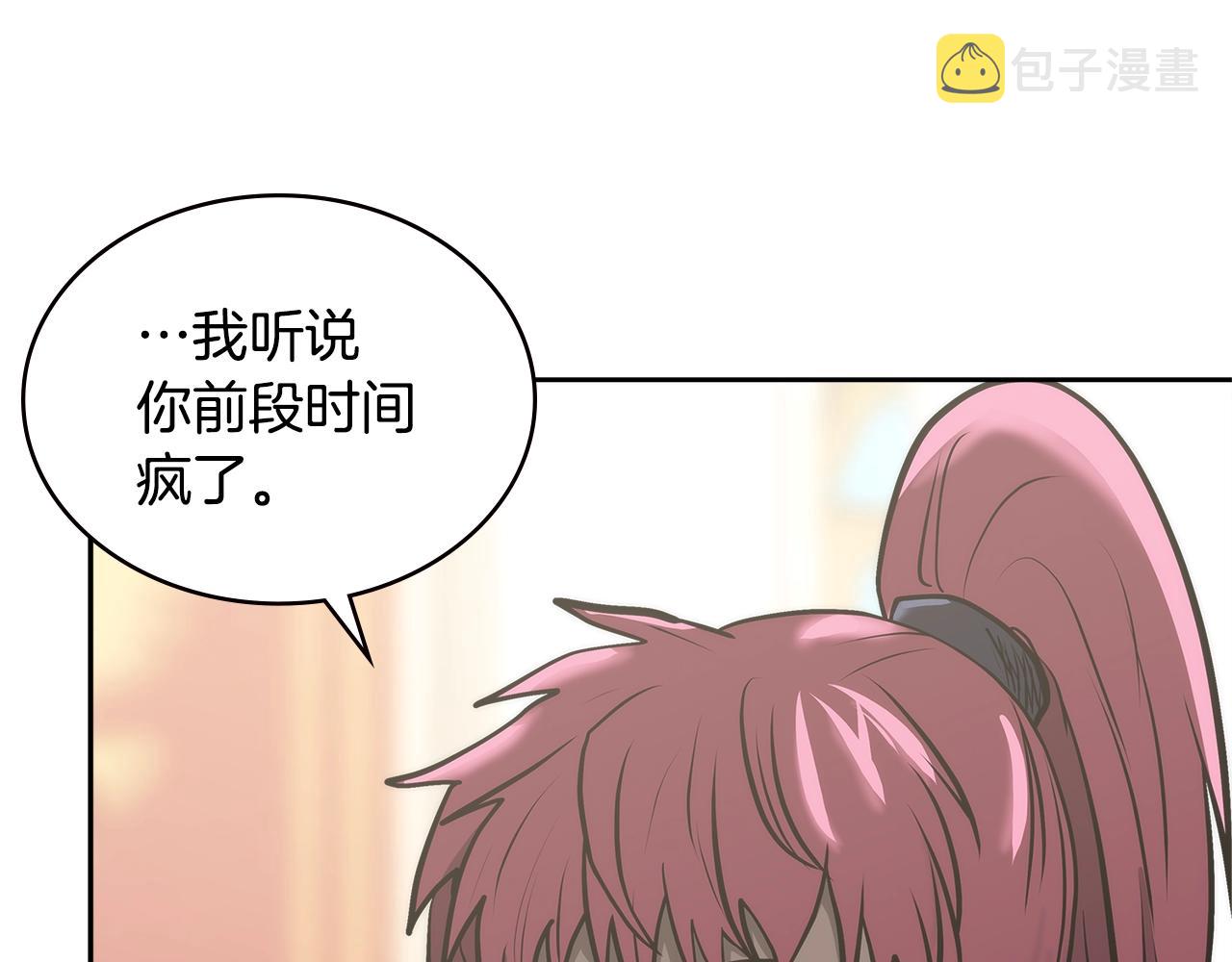第4季第58话 黑商父亲60