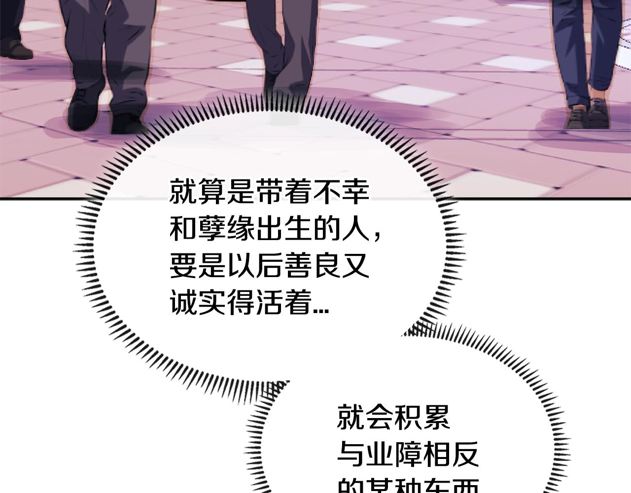 第3季第1话 破绽130