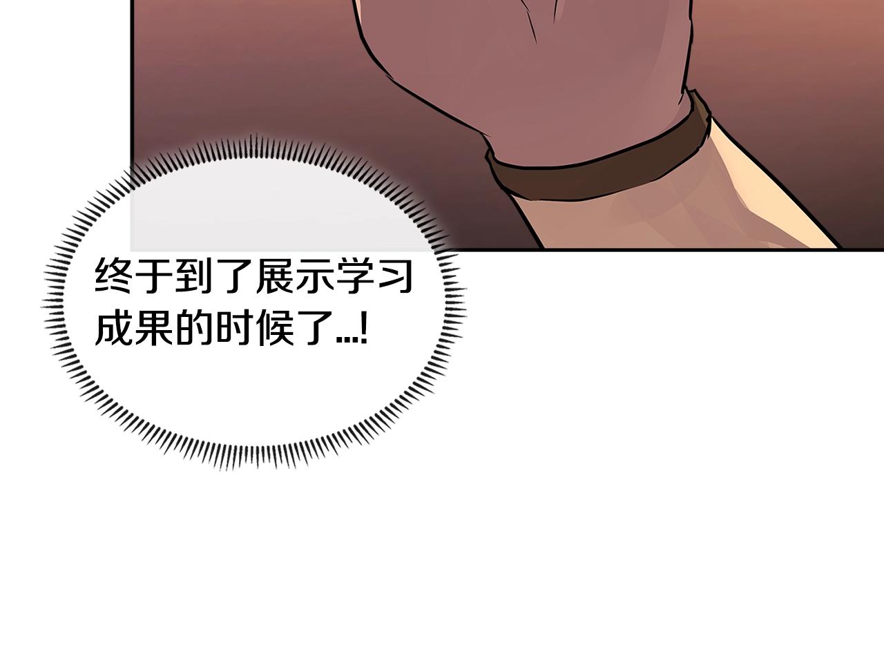 第3季第4话 四小时39