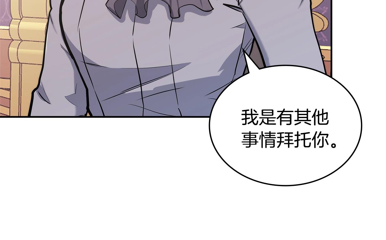 第21话 有一个任务交给你125