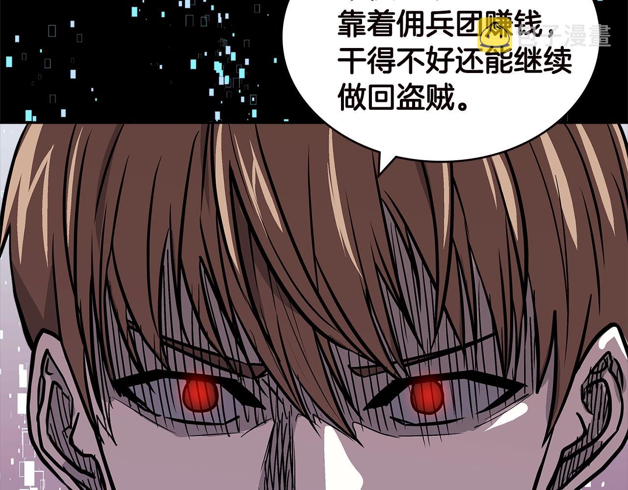 第4季第33话 新人130