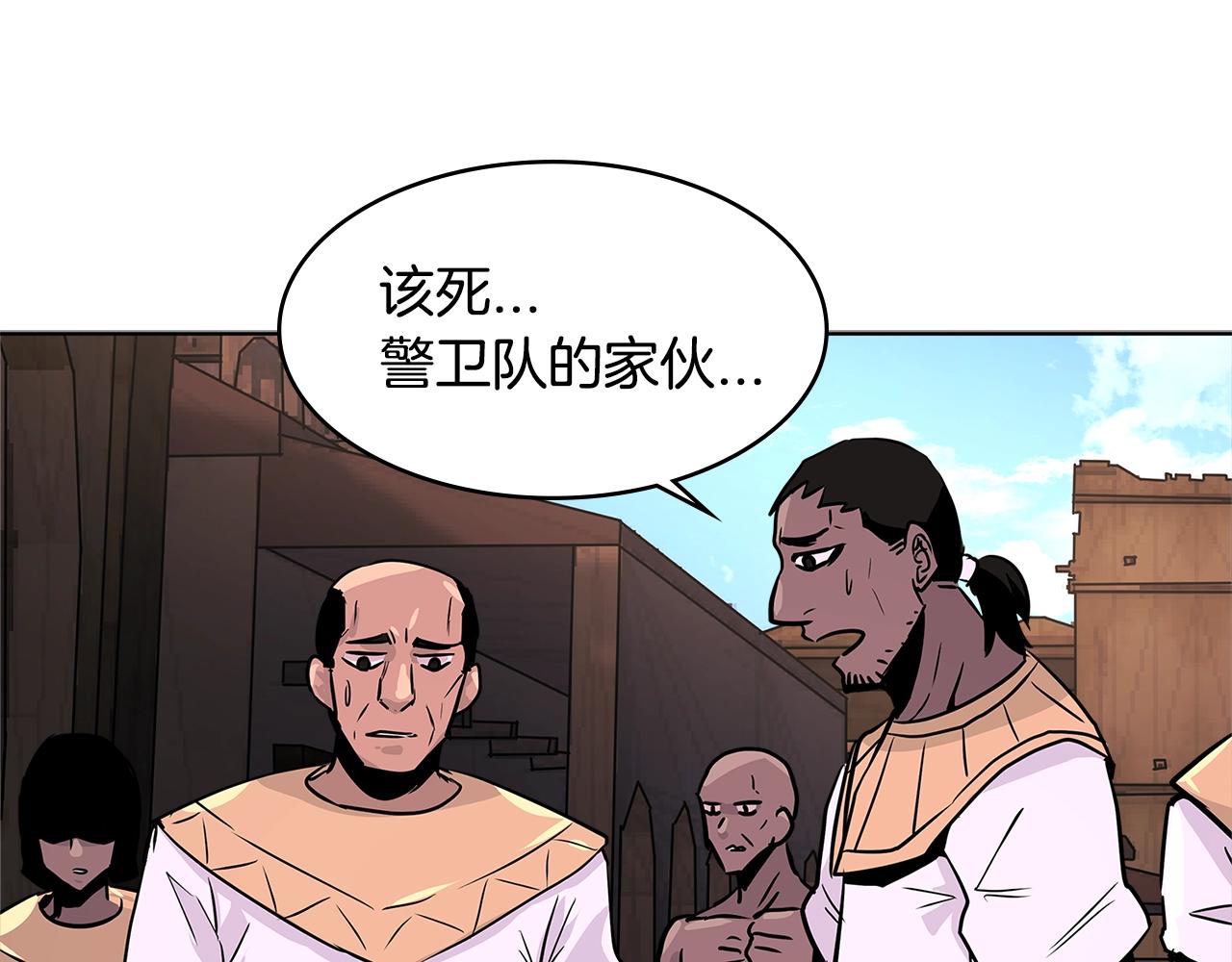 第2季第18话 徵用82