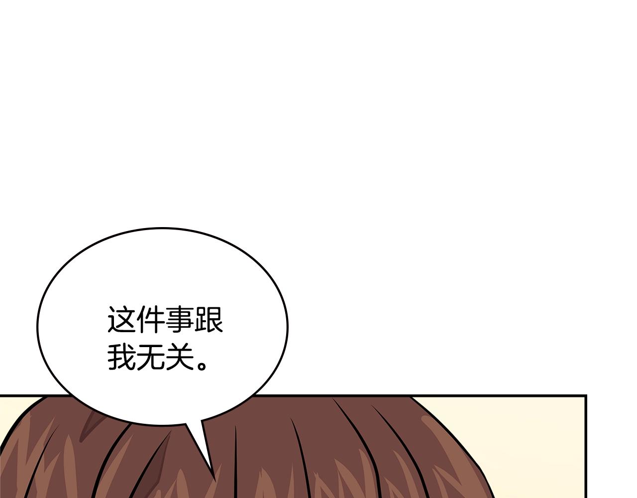 第3季第37话 哈，幼稚185