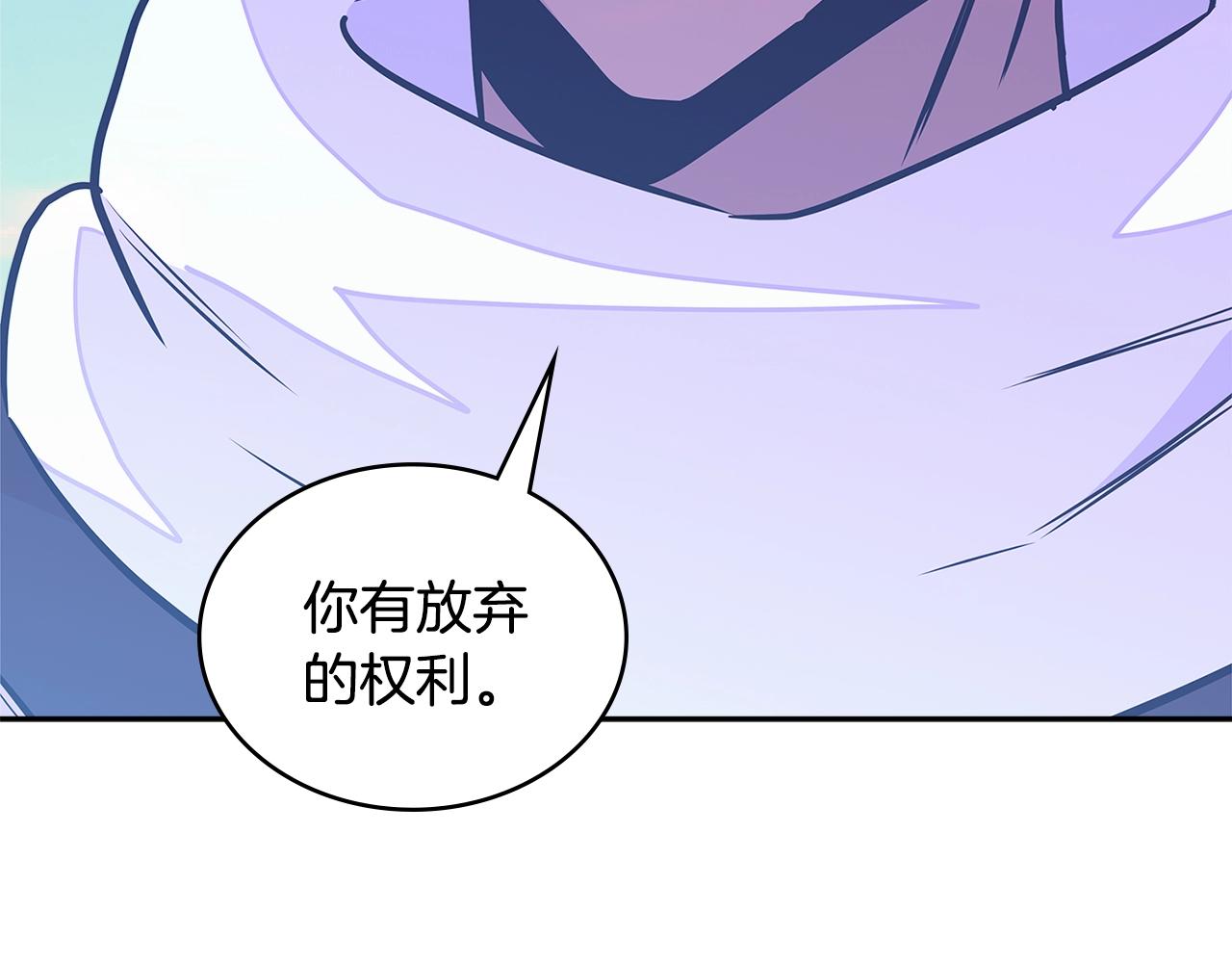 第3季第27话 特殊戒指74