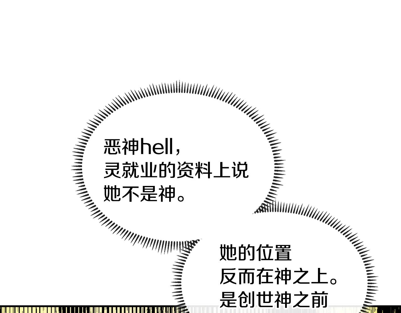 第3季第1话 破绽23