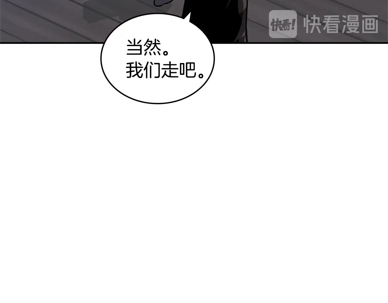 第4季第15话 我好了！32