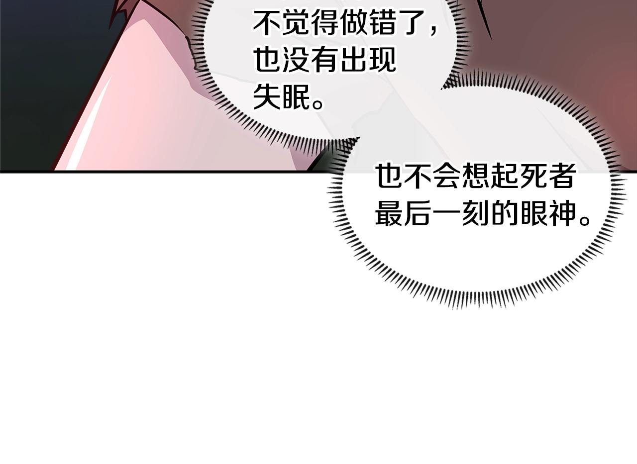 第4季第2话 火拼？！129