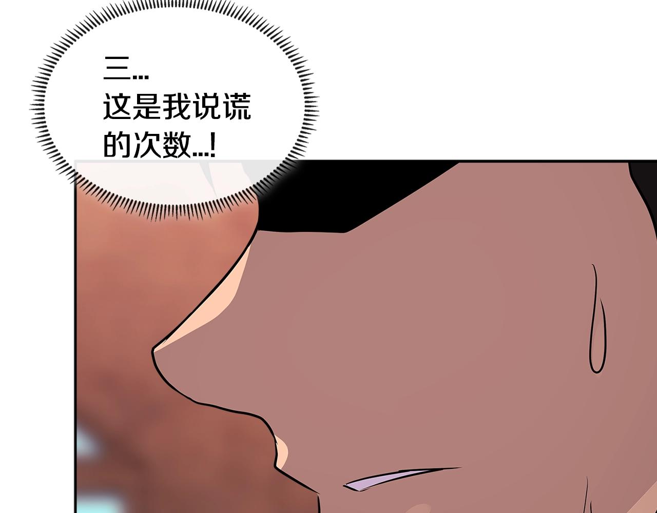 第3季第4话 四小时71