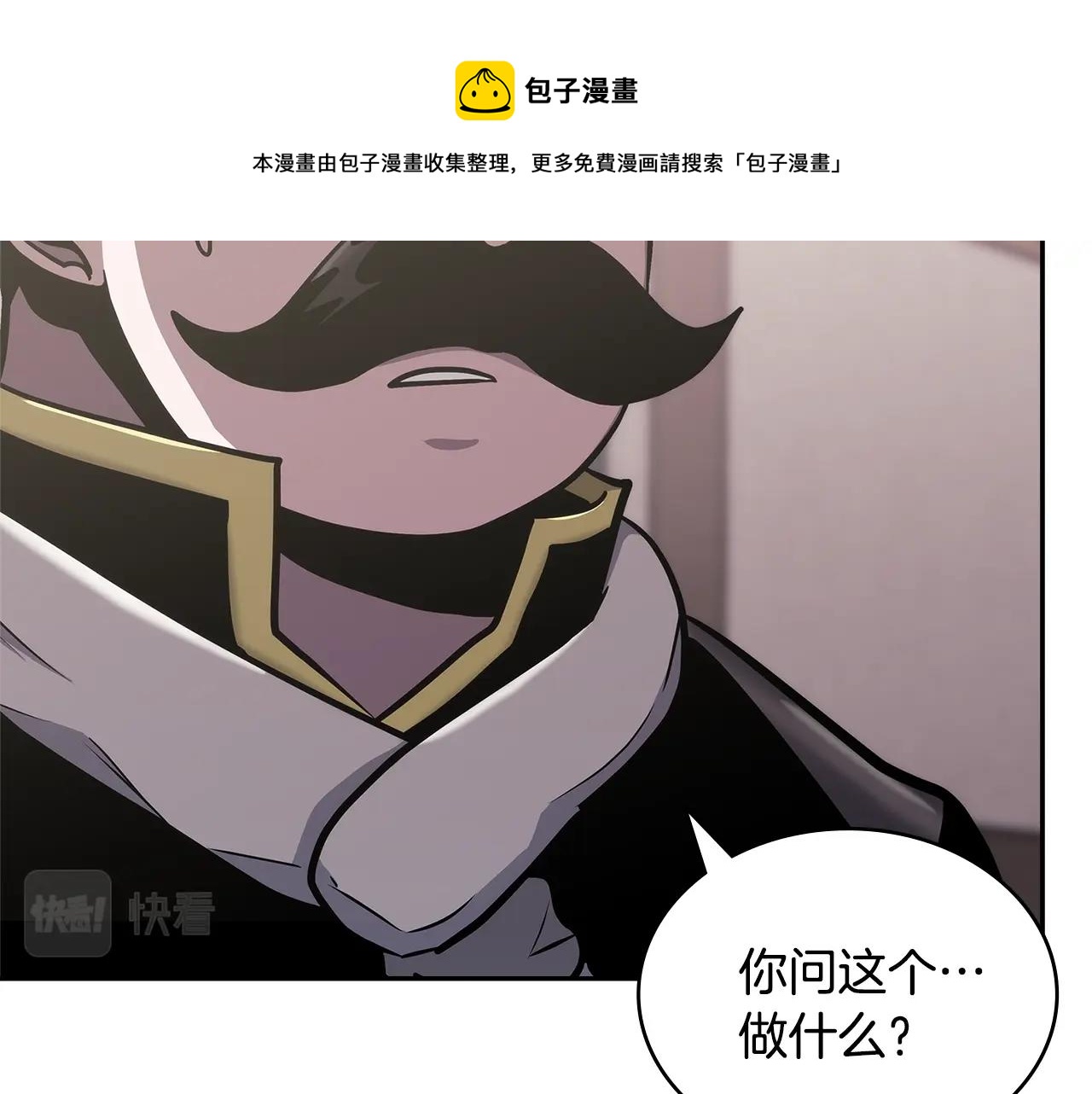 第25话 爱情的原理155