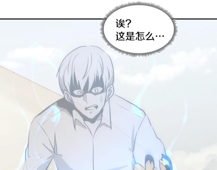 第4季第45话 仇恨162