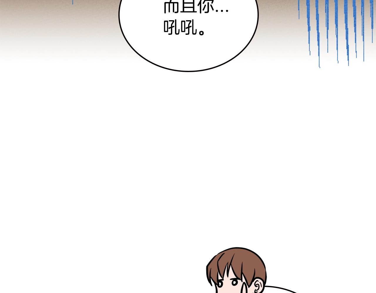第3季第40话 深渊146