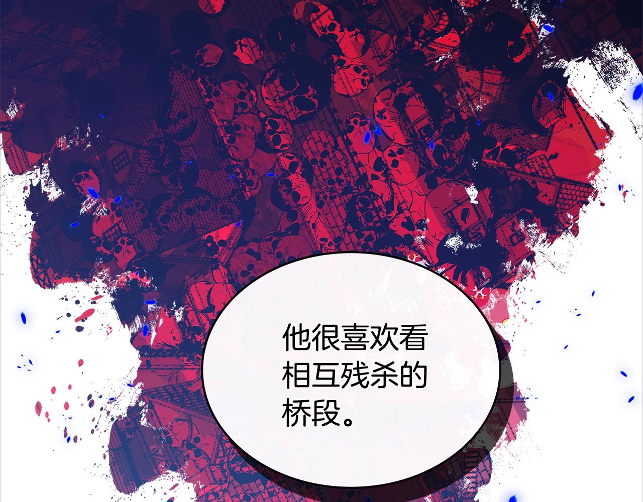 第3季第12话 怪物首领75