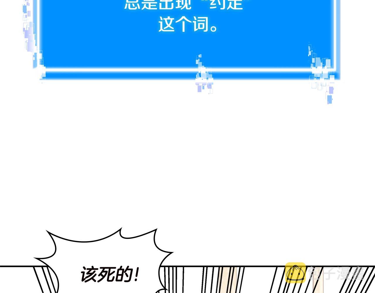 第4季第33话 新人72