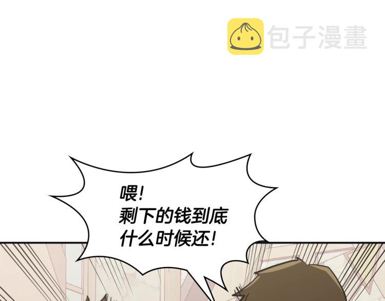 第4季第44话 冷血商人172