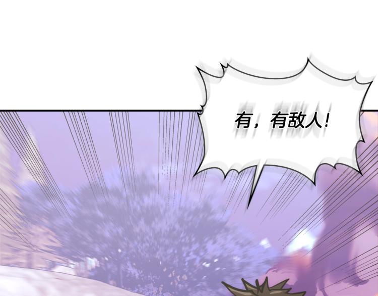 第4季第53话 青狼复活计划167