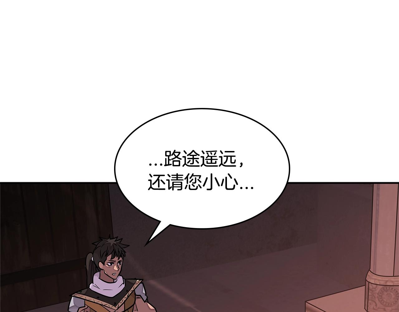 第3季第24话 请您务必小心！207