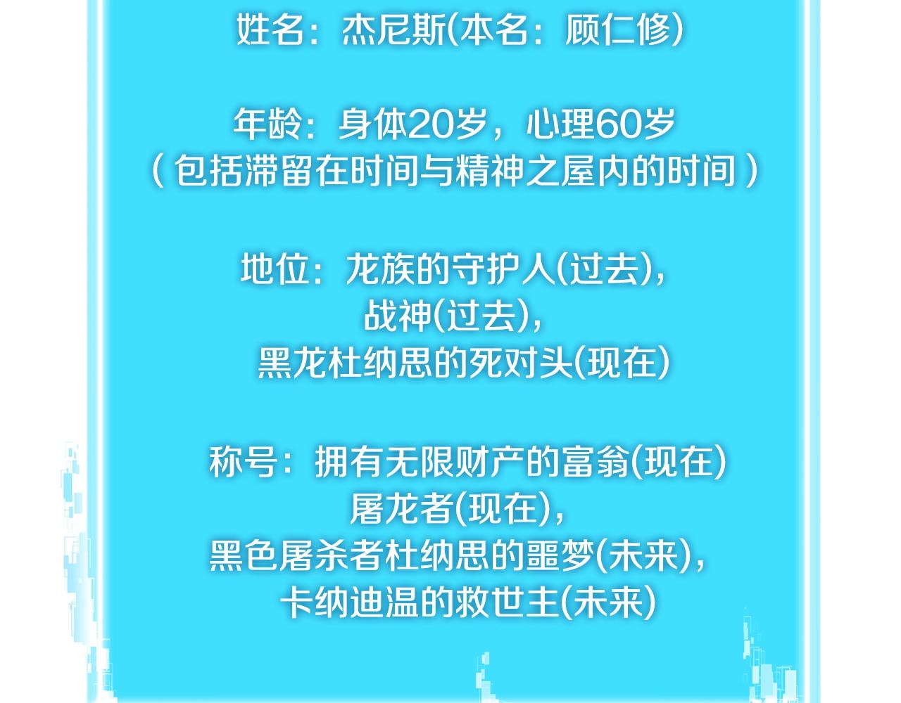 第3季第3话 经验113