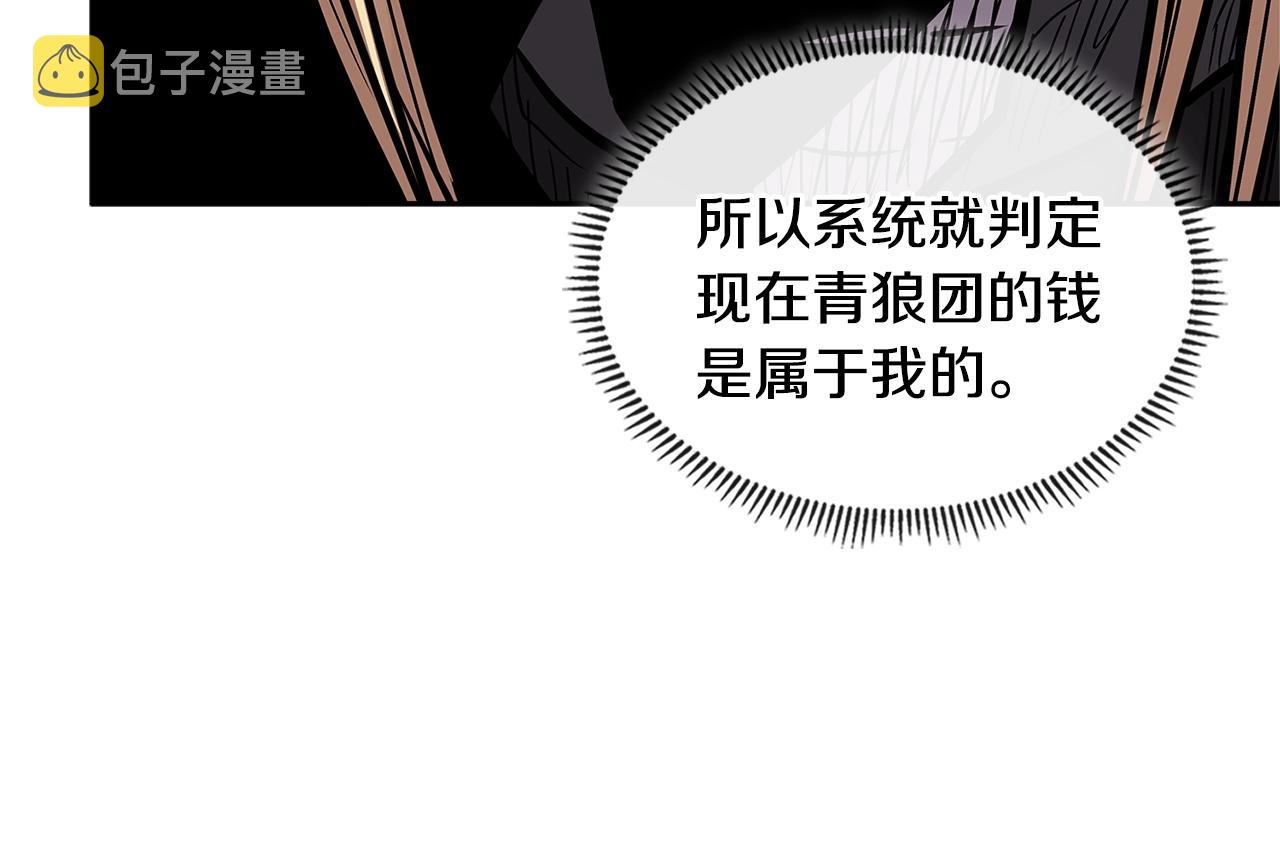 第4季第24话 看我眼色行事131