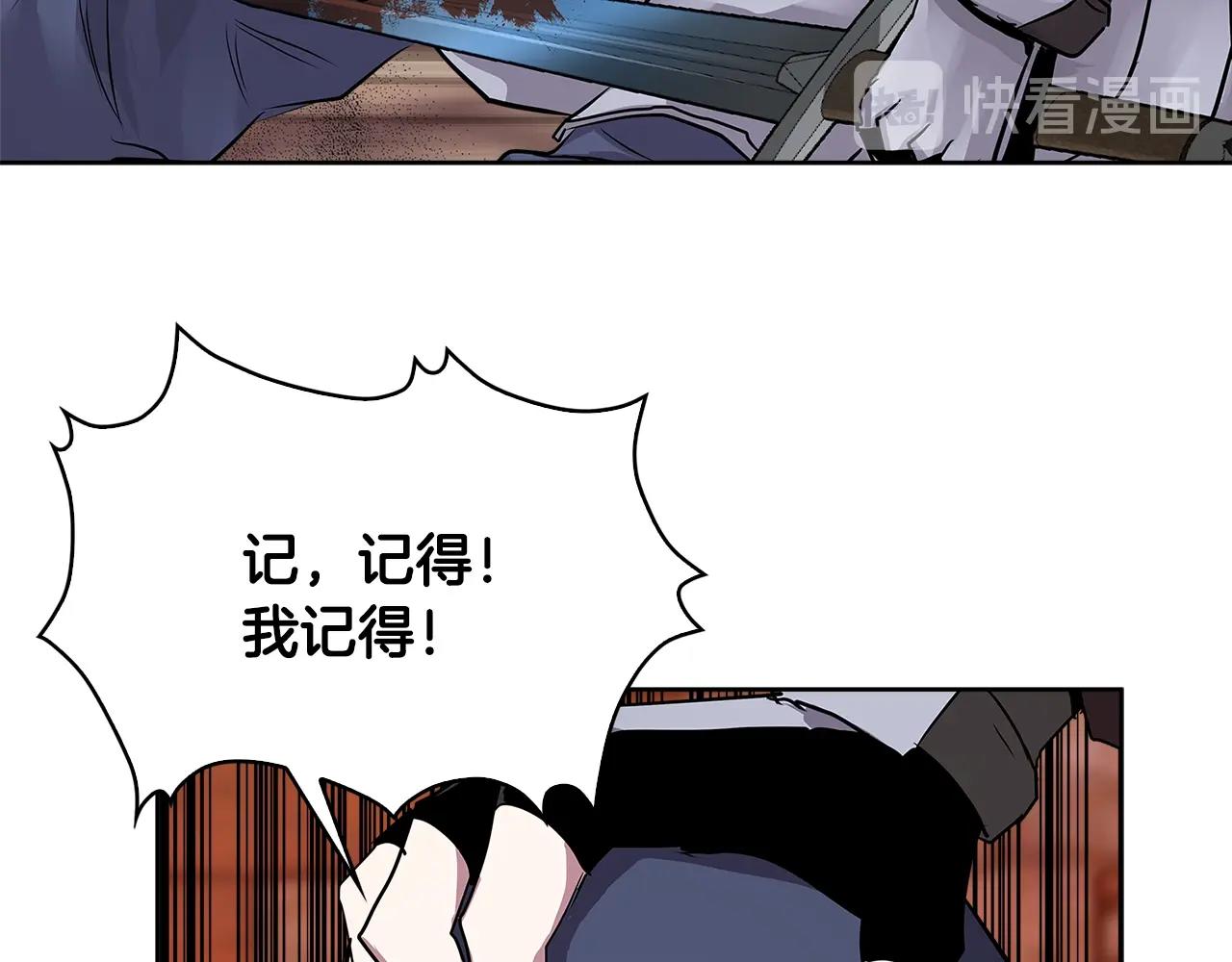第2季第7话 杀戮者31