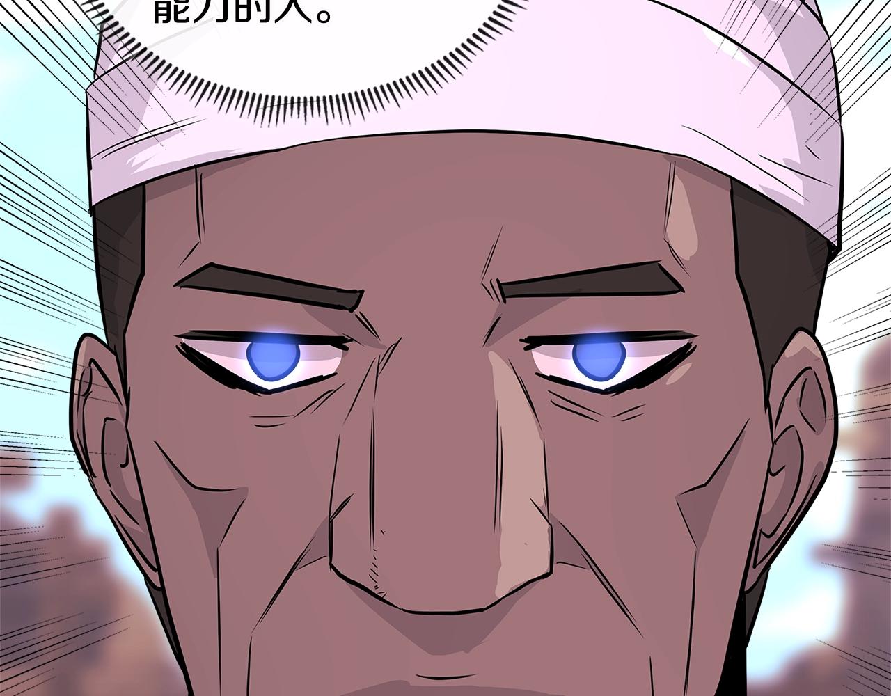 第3季第5话 自给自足165
