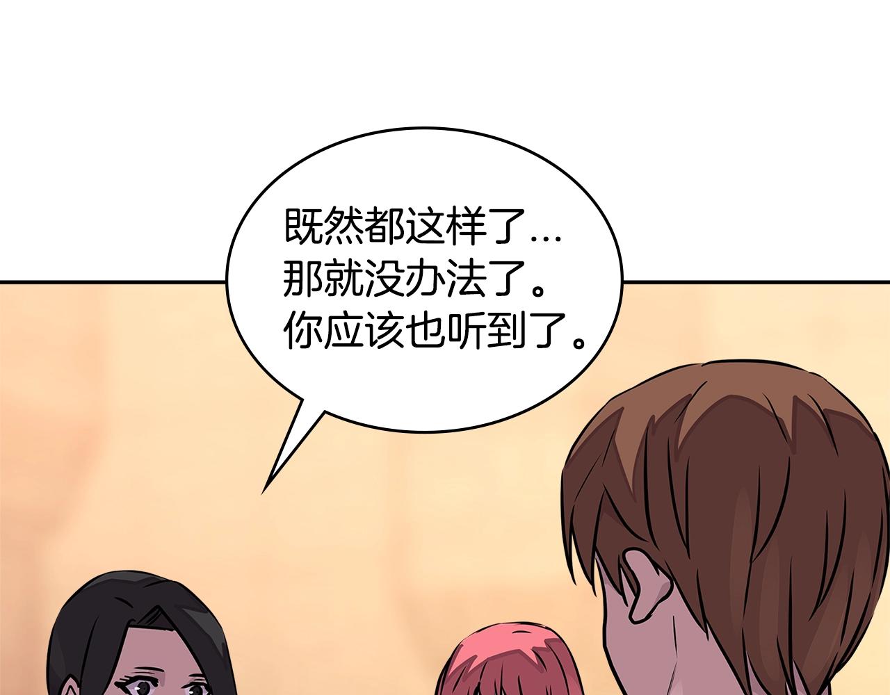 第3季第28话 交易灵魂的商人155