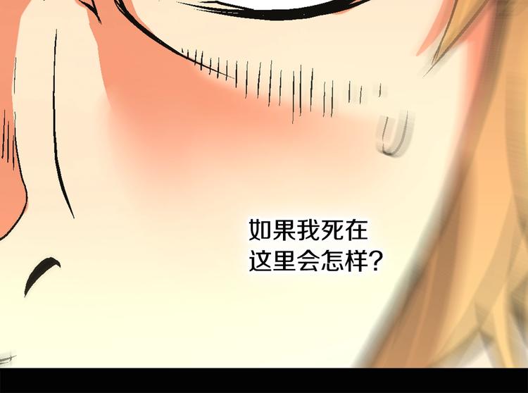 第2话 这个战场是真实的！71