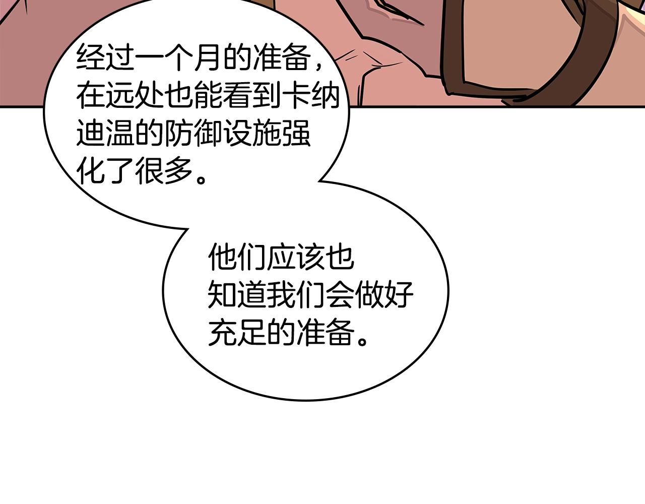 第3季第18话 责任亦是痛苦62