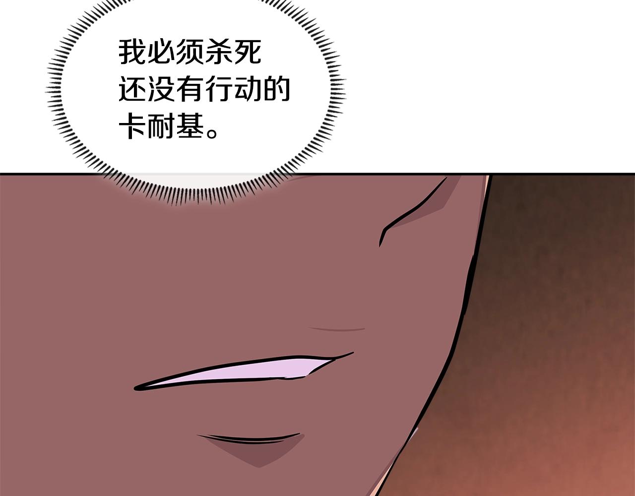 第3季第26话 威胁181