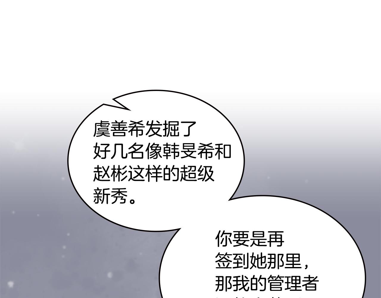 第1话 被勒索的人生85