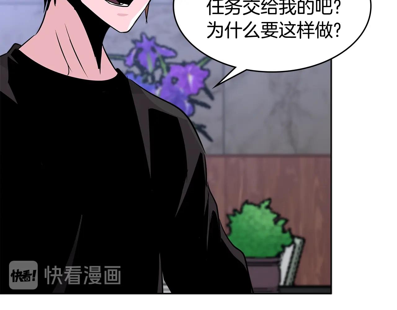 第2季第16话 中长期任务64