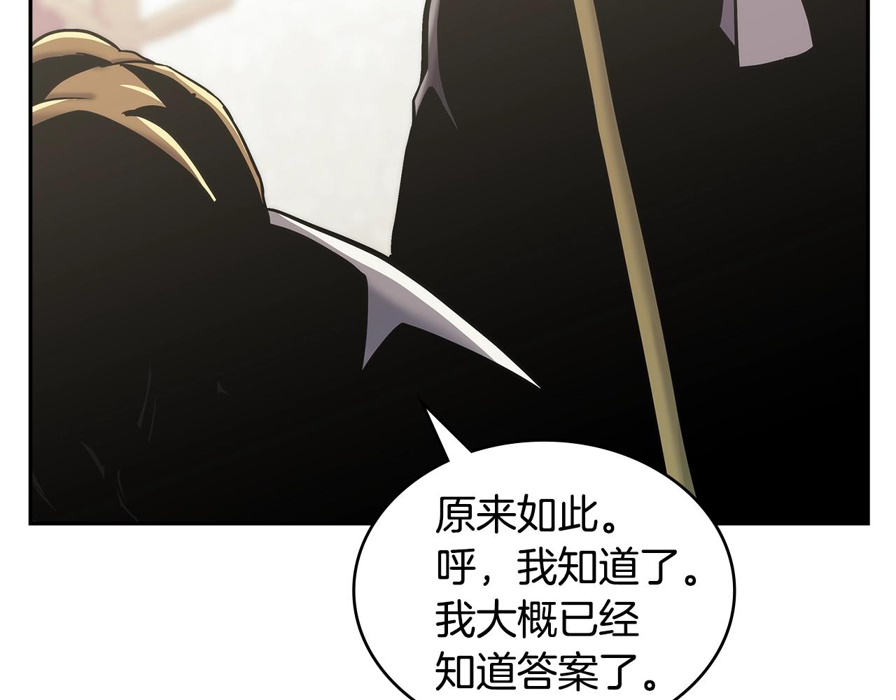 第21话 有一个任务交给你61
