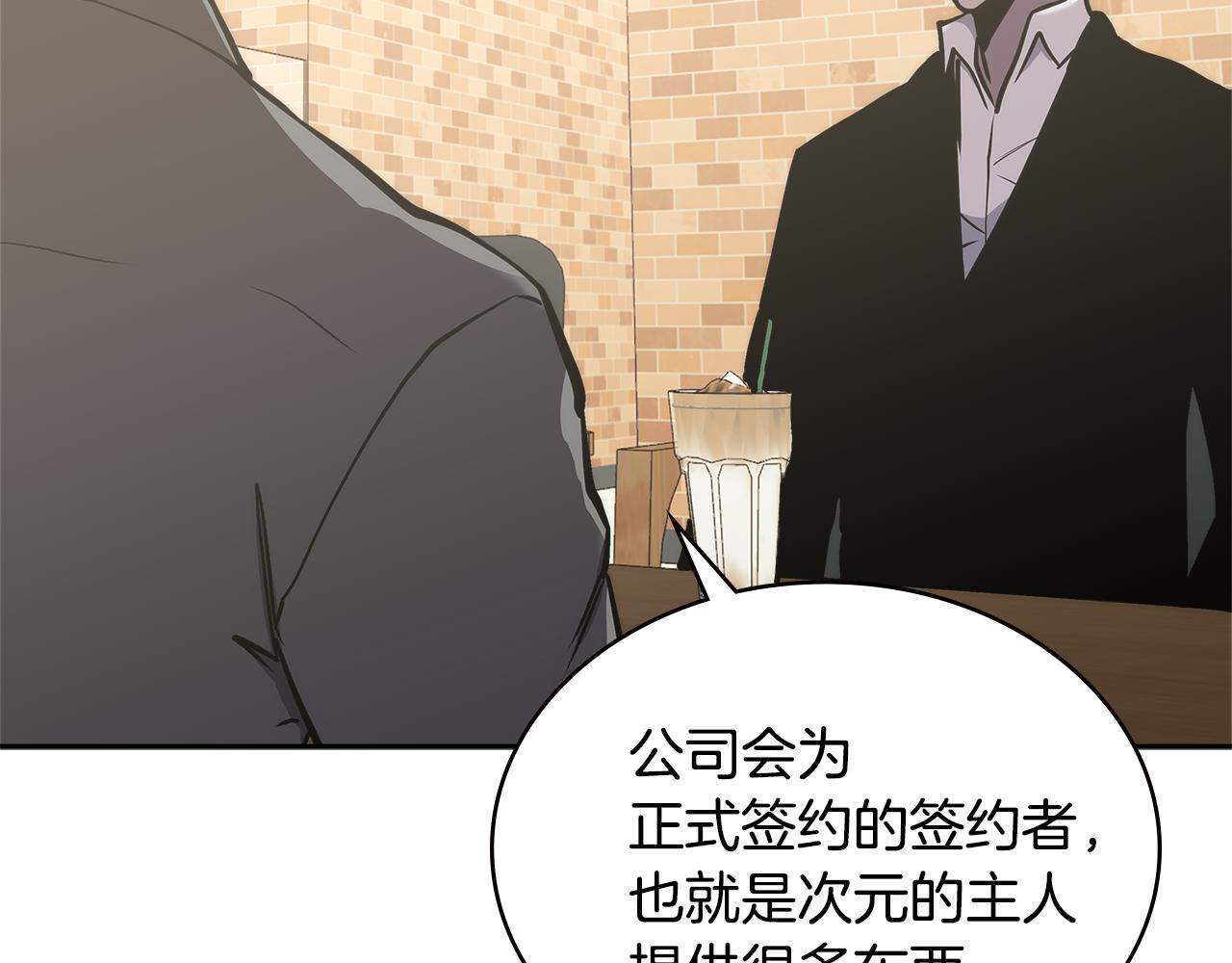 第1话 被勒索的人生138