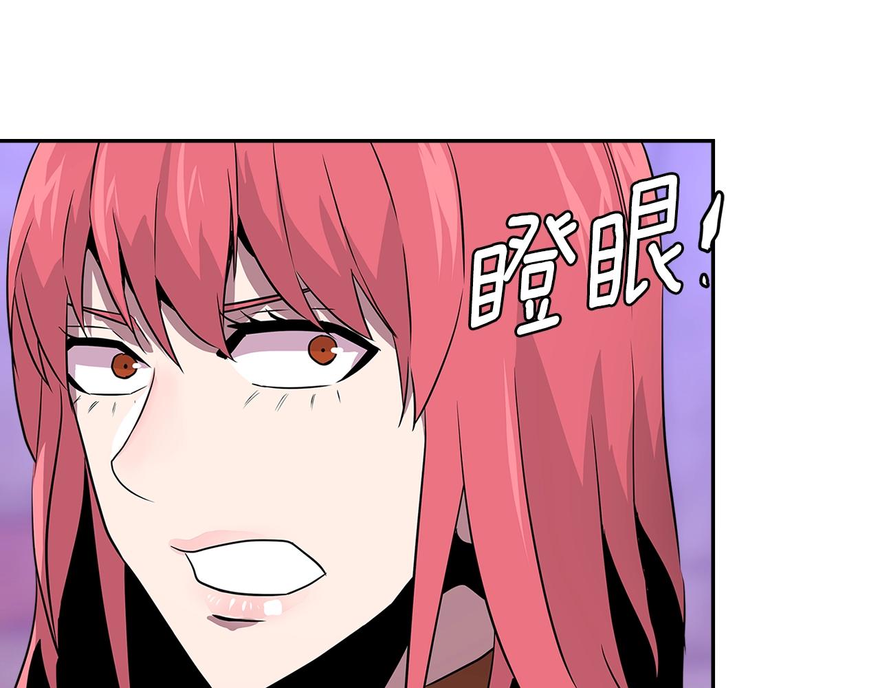 第3季第2话 新功能108