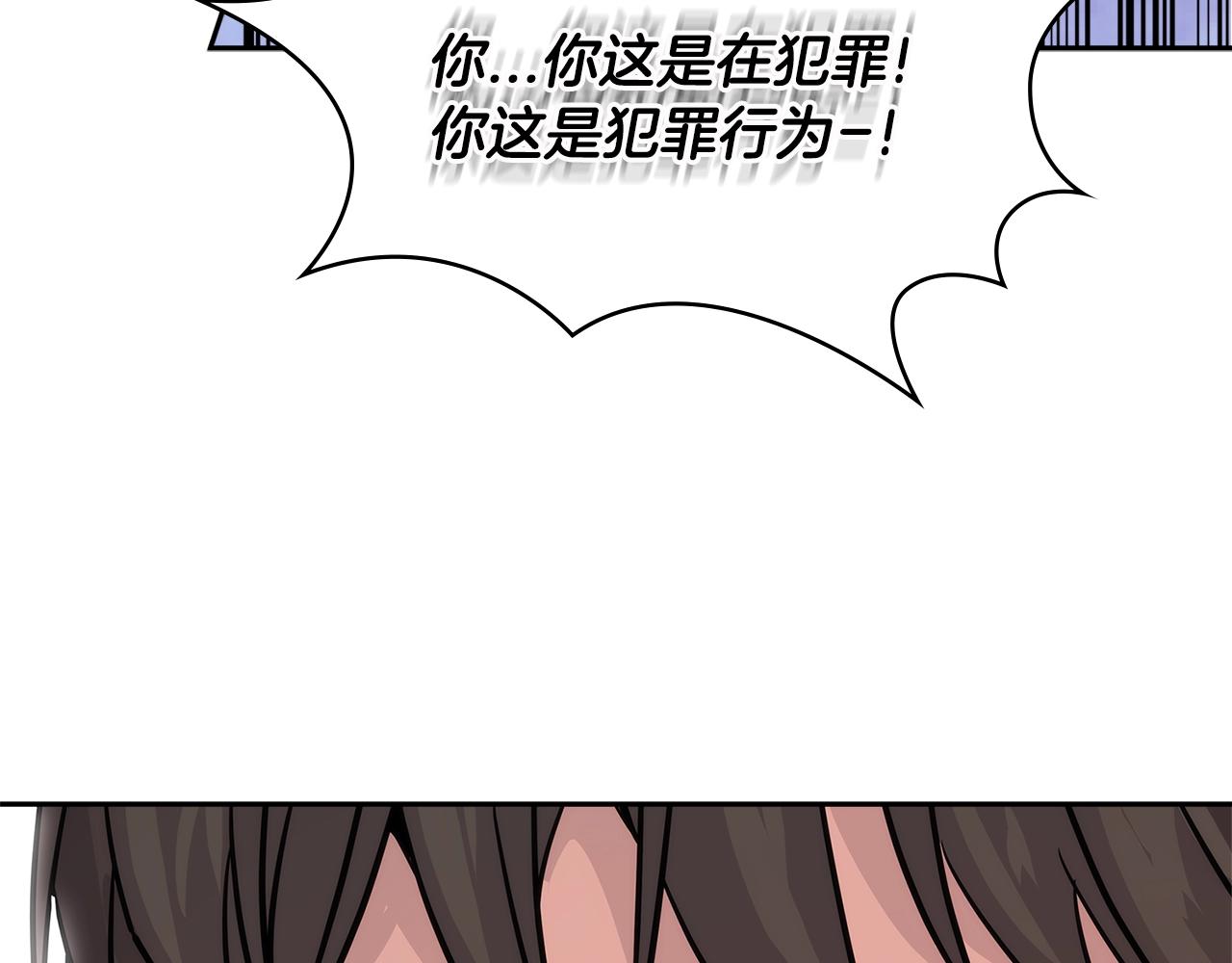 第3季第7话 犯罪173