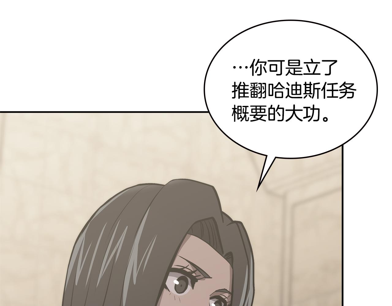 第6话 不可能完成的任务120