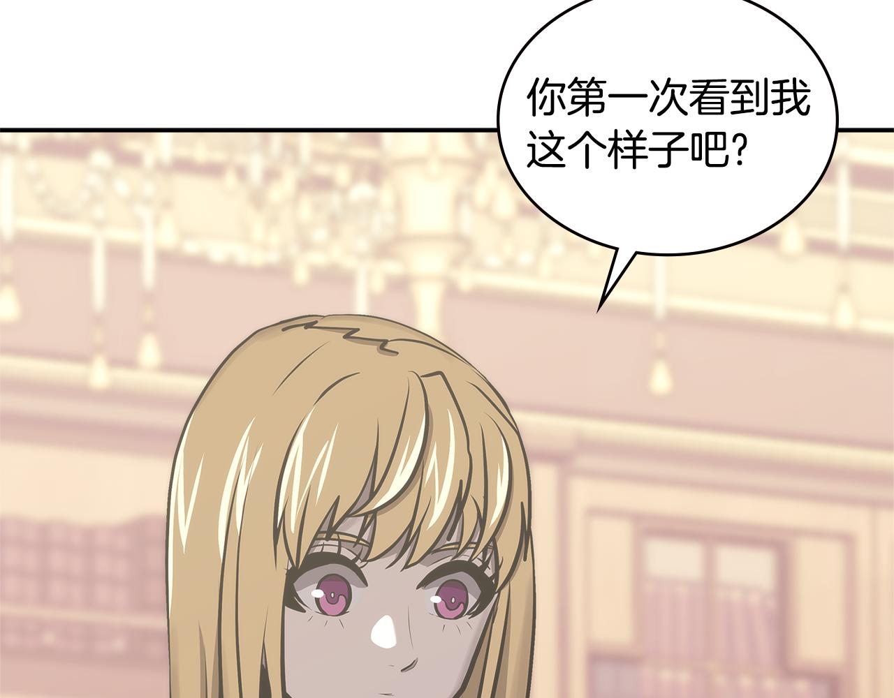 第9话 领主大人太漂亮135