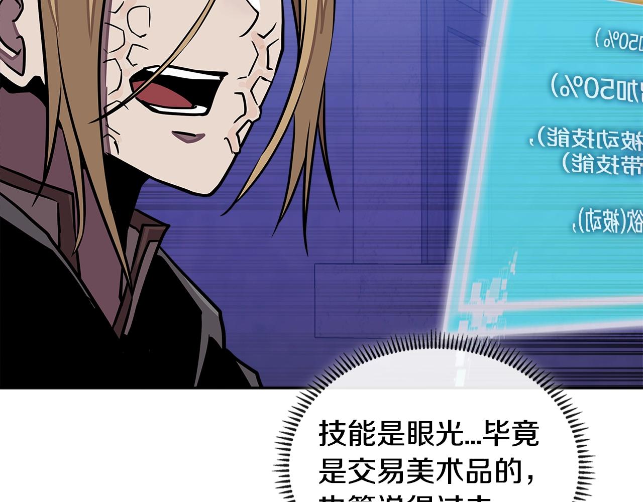 第3季第41话 复仇任务81