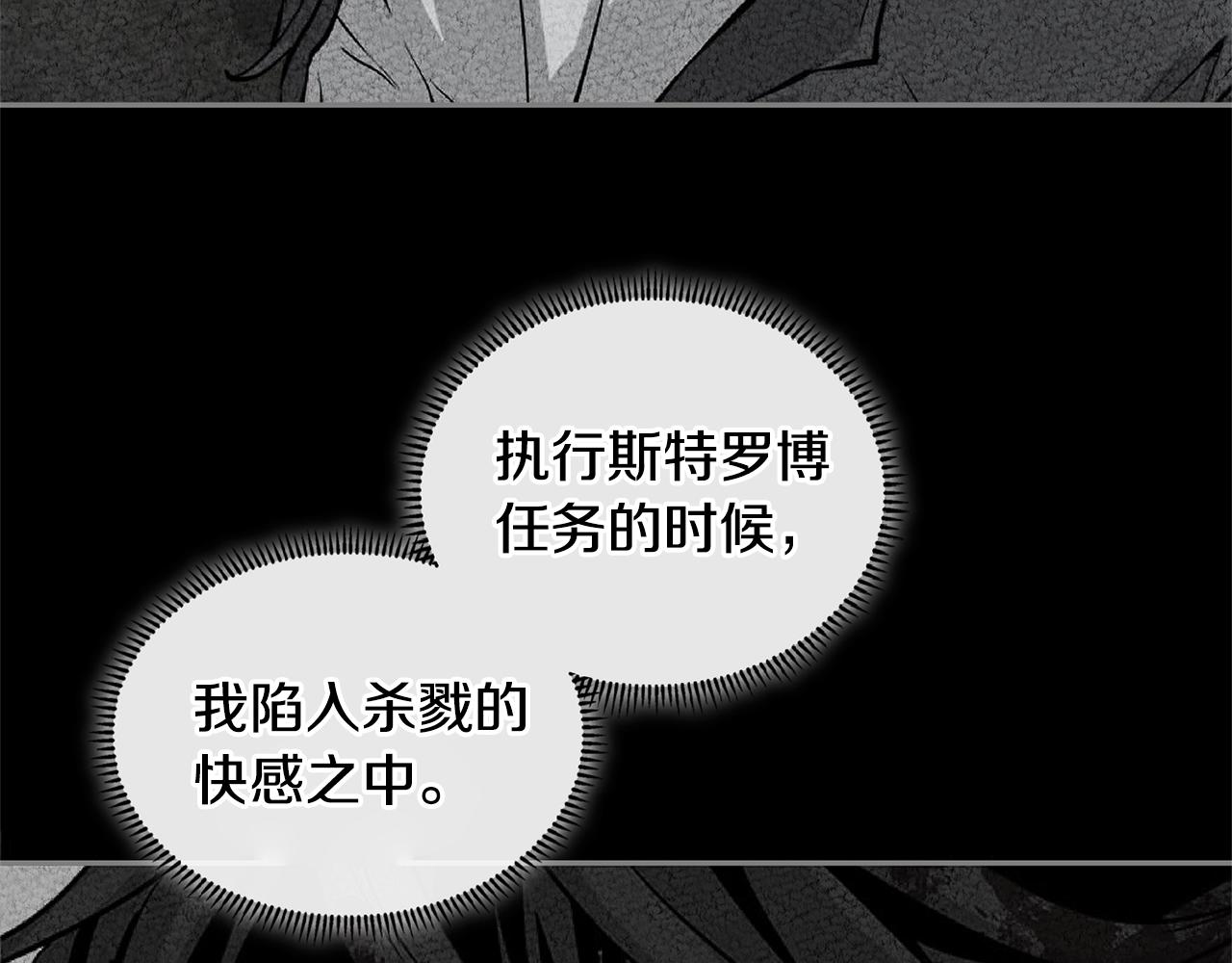 第3季第32话 我恋爱了？67