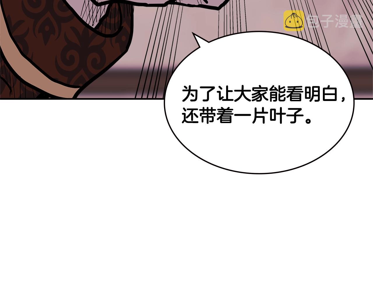 第4季第29话 幸运苹果151
