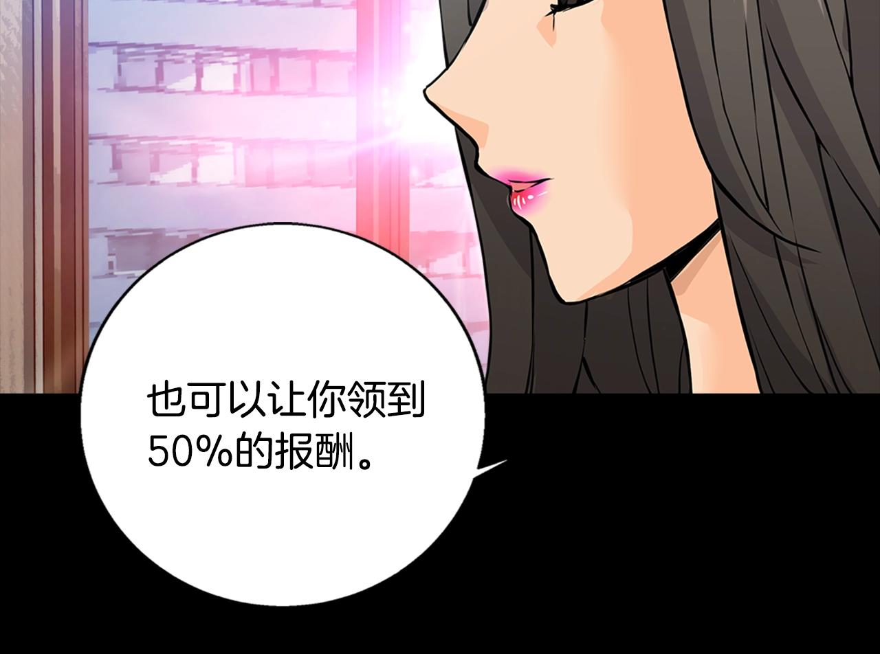 第28话 新手保护，解除！34