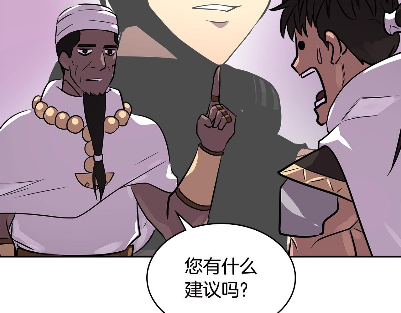 第3季第5话 自给自足146